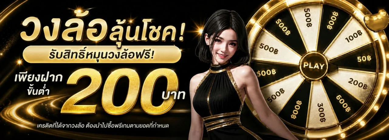 PGK44 เว็บตรง API แท้ | ทางเข้า สมัคร โปรโมชั่น