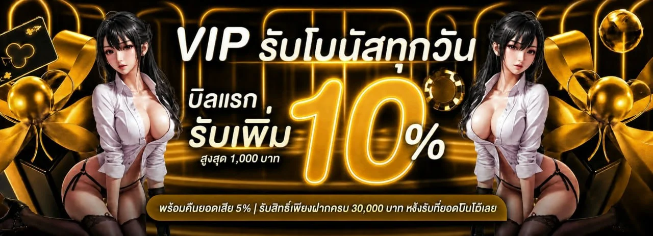 PGK44 เว็บตรง API แท้ | ทางเข้า สมัคร โปรโมชั่น