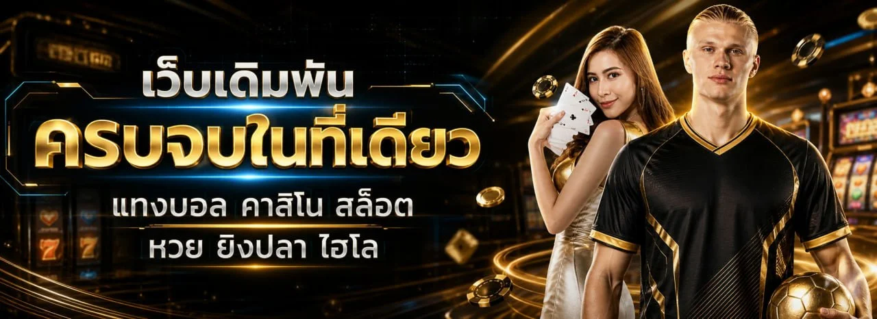 PGK44 เว็บตรง API แท้ สล็อตออนไลน์ คาสิโนสด ฝากถอนออโต้ pgk44s.live