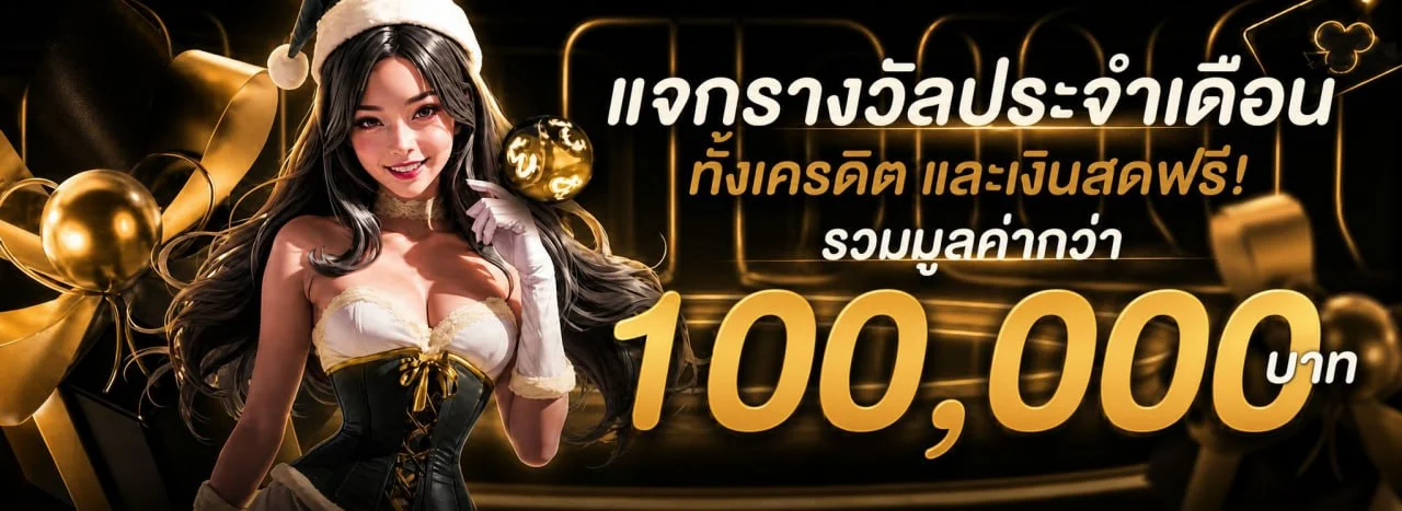 PGK44 เว็บตรง API แท้ | ทางเข้า สมัคร โปรโมชั่น